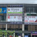 동남바둑학원 이미지