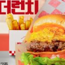 왓더버거 속초점 이미지