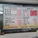 진국설렁탕 | [대전 류근선의 진국설렁탕 방문후기] 대전 설렁탕 대전 도가니탕 대전 갈비탕
