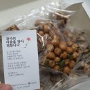 정성을담은가게 이미지