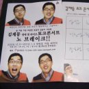 노.브레이크