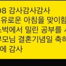 다가치통닭꽃바위점 네이버블로그