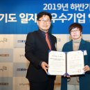 중소기업희망협동조합