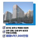 월드114공인중개사사무소 이미지