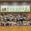 성주성산동고분군전시관 미디어투데이