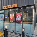 달토끼짬뽕 용이점 이미지