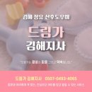 드림가 이미지