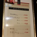 우미회일식 네이버블로그