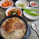 {충남 아산} 이우철 한방 누룽지 삼계탕 내돈내먹 후기