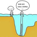 한뫼도서관 교양교실1 | 평범한 10월 같은데..!(2)