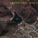 이애와 경신 공주 묘 이미지