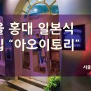 아오이서울 이미지