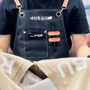 서비스세탁 이미지