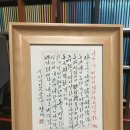 장산액자 이미지