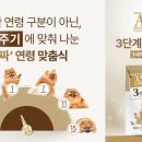 고려사료주식회사 브릿지경제