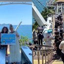 송도용궁구름다리 이미지