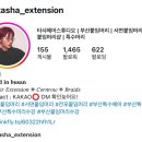 타샤헤어스튜디오