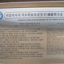 관음사지 이미지
