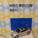장난감학교쓸모