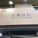 서울소주방 - 청송군 | 서울소주방