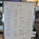 준스타 | [포항 아이와 가볼만한 곳] 추운 겨울 실내에서 아이들이 오래 놀기 좋은 무료 체험시설 "구룡포과메기...