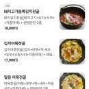 더썬치킨 (양정점) | 부산 양정 술집 요술｜저렴한데 안주까지 맛있었던 내돈내산 후기