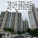 상곡2리마을회관 이미지