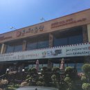 돈까스클럽(포천점) 이미지