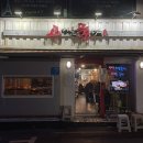 중랑구 면목로48길 이미지