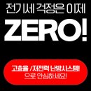 휴엘 | 프리즈랩 휴엘 PTC 전기 온풍기 후기 가정용·사무실 저소음 난방기 추천