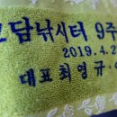 고담낚시터 이미지