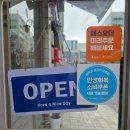 김포 구래동 썬플랜트 샐러드 포케 방문 후