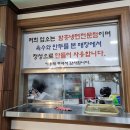 함경옥냉면