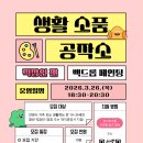 백드롭 페인팅 네이버블로그