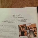 백민우댄스스포츠 이미지