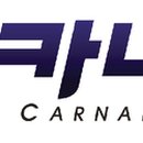 터미널카정비센터 이미지