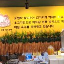 전앤박