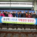 곡성읍 대평2구 마을회관 이미지