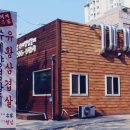 노태산로 이미지