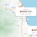 해파랑길 이미지
