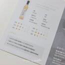 일품헌주