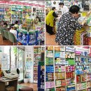 평강상록수약국 이미지