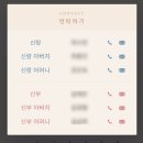 프롬채니 | W_27. 모바일청첩장💌 <프롬투데이> 제작 후기