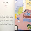 이음-차와그릇이야기 | 똥 싸기 힘든 날 | 마음이음 어린이책 서포터즈 1주차 후기 📚 초등 한글책 읽기 습관, 이렇게 시작했어요
