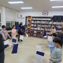 이원초관동분교 이미지