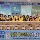 구암동 행정복지센터 이미지