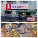 청주남주동해장국식당 이미지