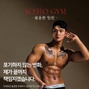 즐거워 GYM 네이버블로그