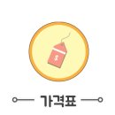 통영시청(별관) 이미지