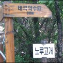 우면산6-6 이미지